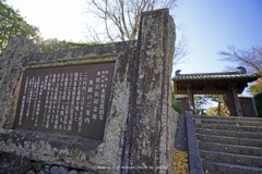 鈴屋・大河ドラマ（本居宣長旧家）Ⅳ