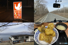 北海道アソート