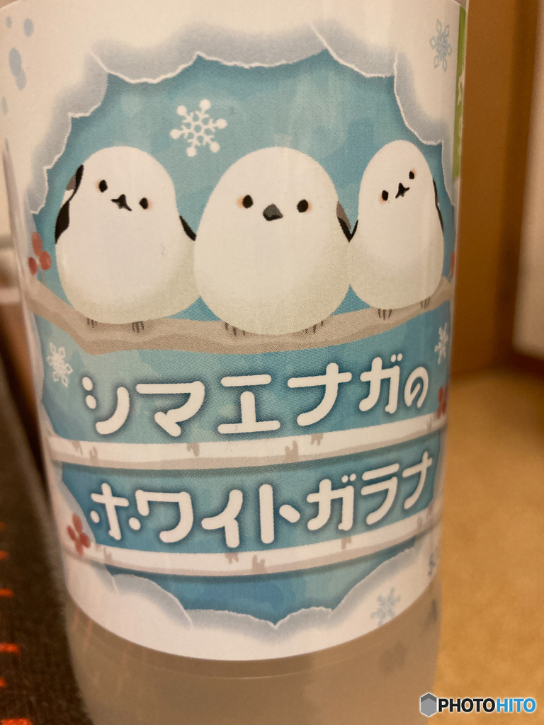 熱帯か？！
