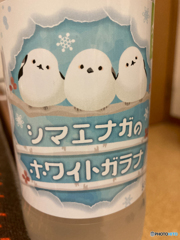 熱帯か？！