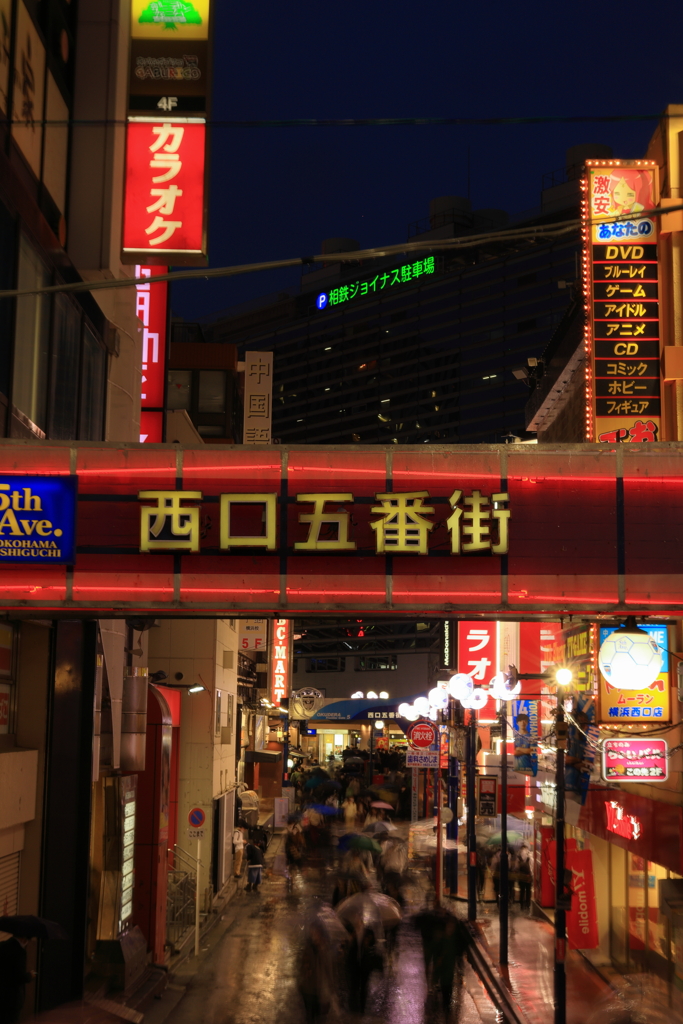 横浜駅西口五番街　雨