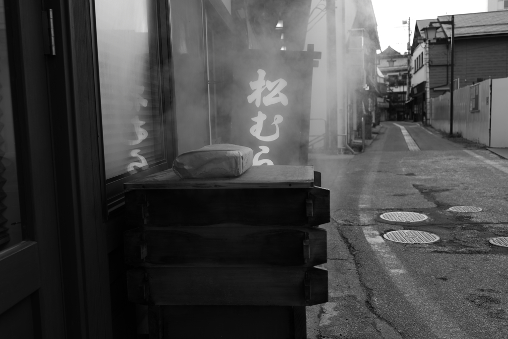 温泉街　饅頭屋仕込み中