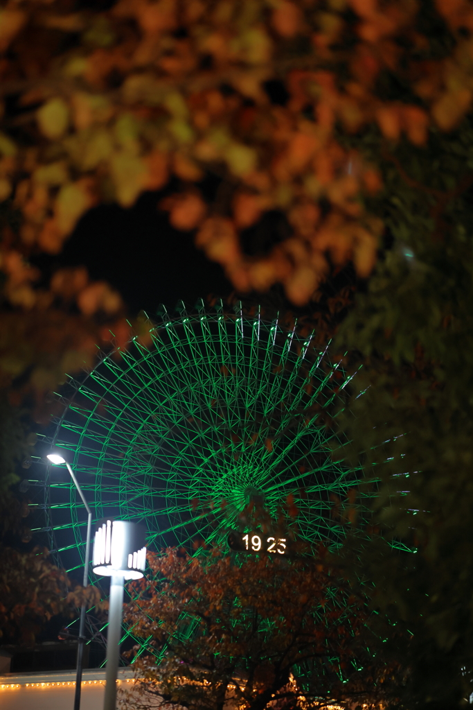 コスモクロック