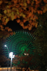 コスモクロック