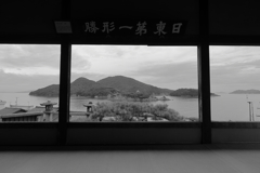 鞆の浦福禅寺対潮楼