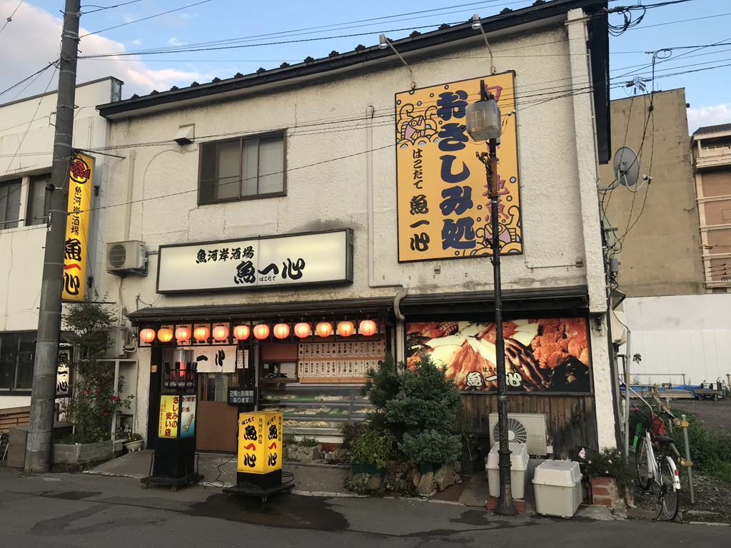 201908311754