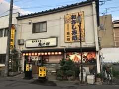 201908311754