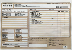 202011081226