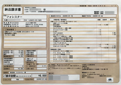202011081225