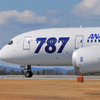 ANA 787