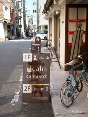 自転車のある風景