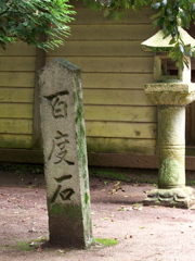 船津正八幡神社