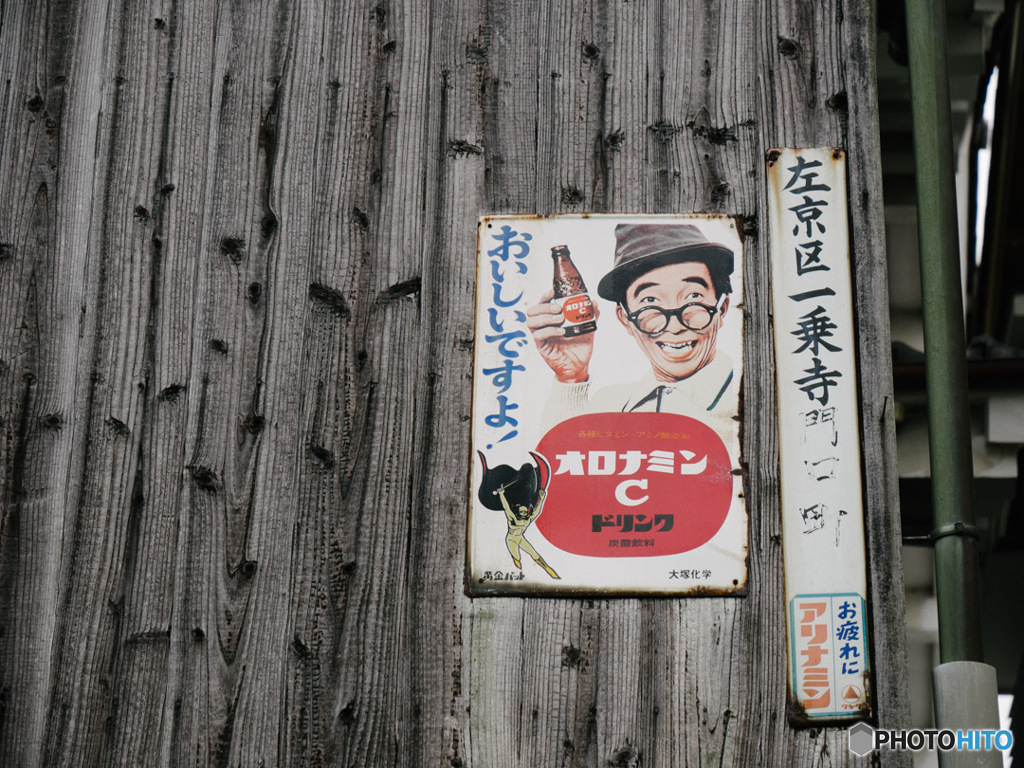 おいしいですって