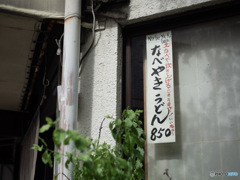 いいねェ～