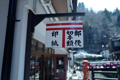 銀山温泉