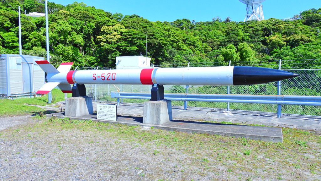 S-520型ロケット