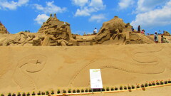 砂の祭典