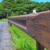 燻