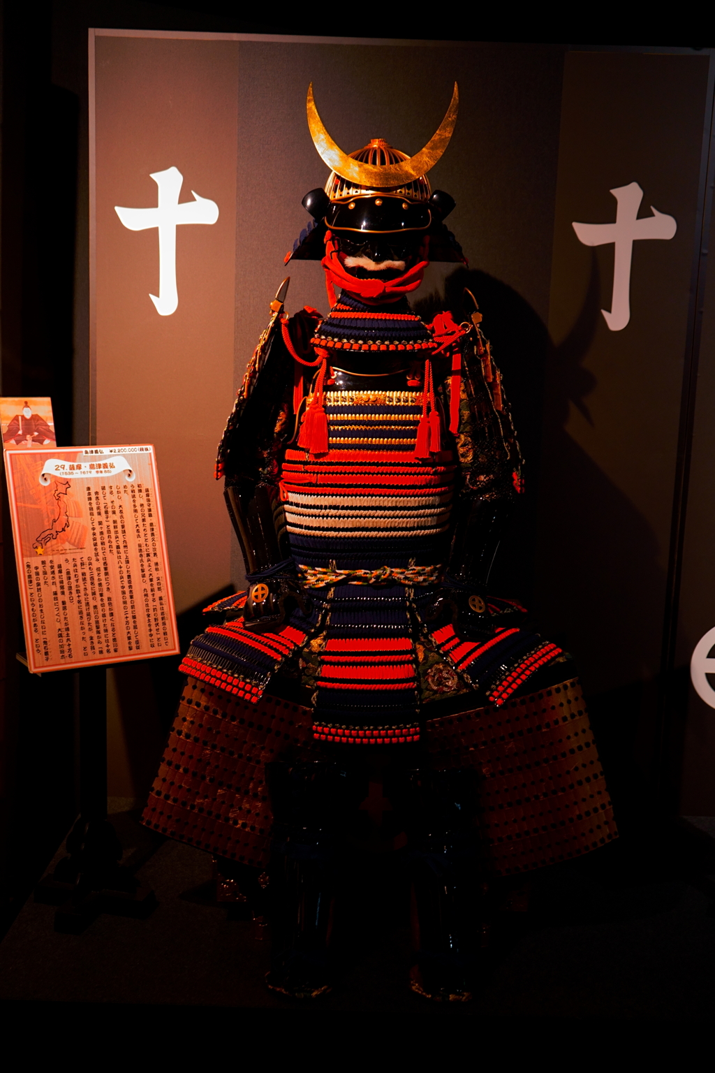 島津義弘