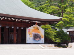 奈良県橿原神宮
