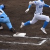 セーフティー
