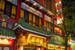 萬珍樓