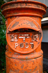 貫禄