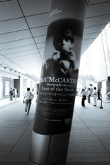 ポール・マッカートニー写真展