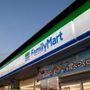 Family Mart