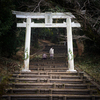 White shrine archway
