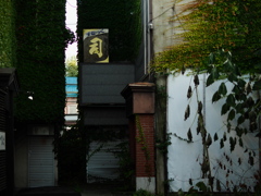 小樽・花園コンポジション