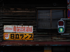 小樽