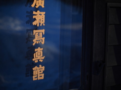 雪映す窓