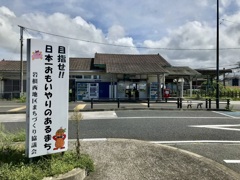 消えた台風