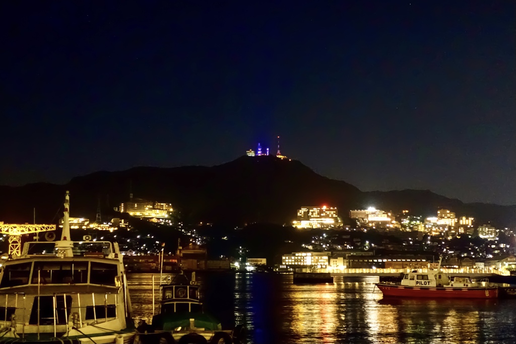 Bye Bye Nagasaki