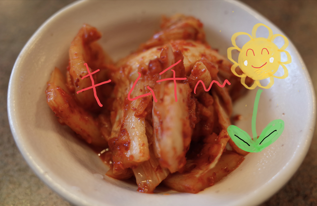 キムチ〜٩(^‿^)۶