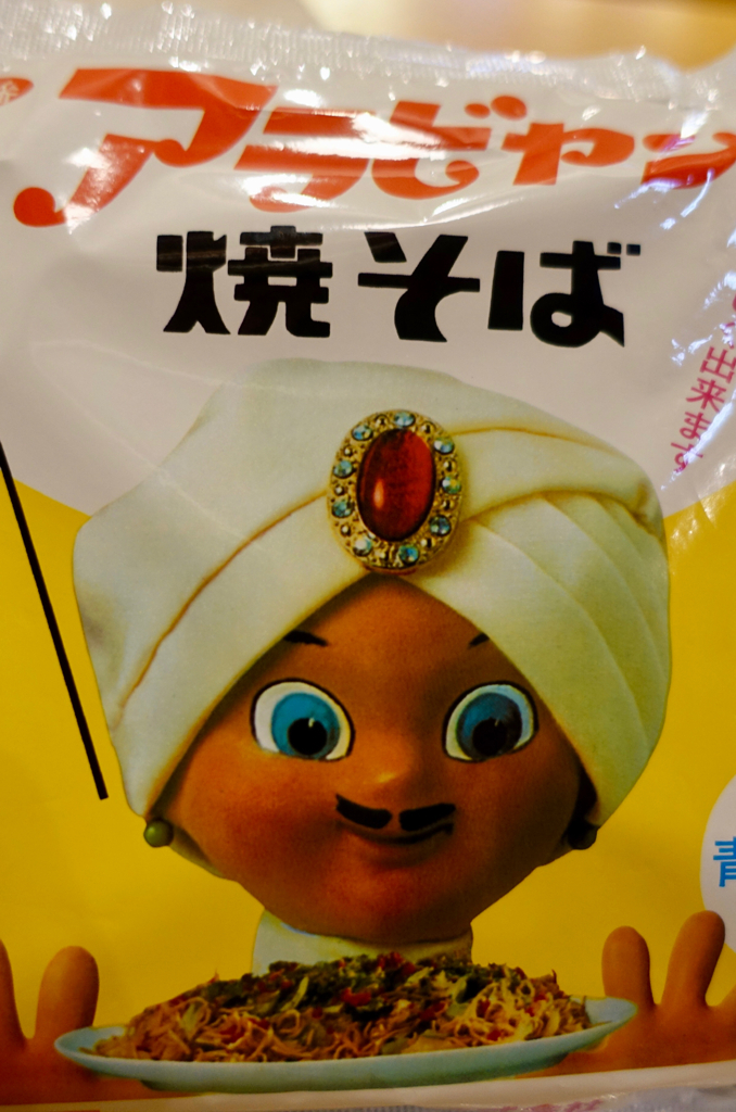 ん〜？見たことないぞ(・・?)