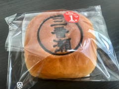 限定　ホイップあんぱん♡