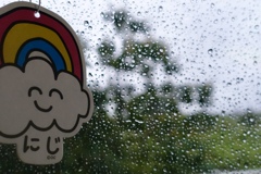 雨だ〜