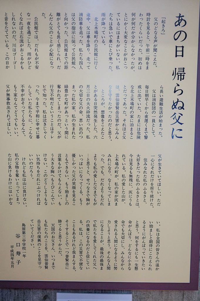 人を守るために