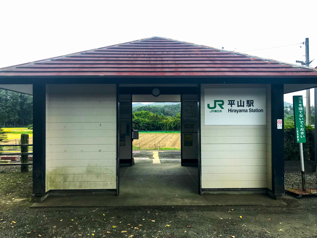 Station（久留里線 久留里駅ー上総亀山駅間）