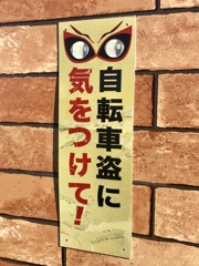 モナリザの目