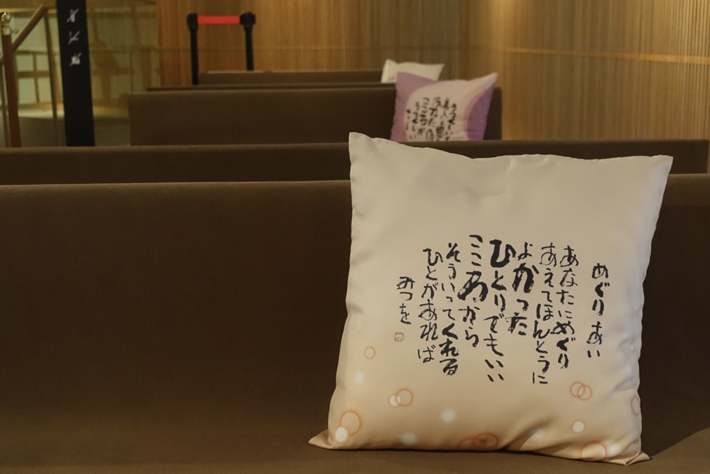 すてきなティールーム