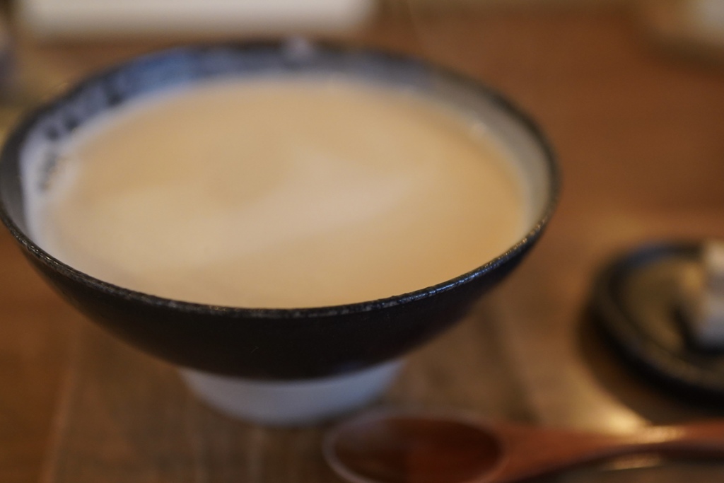 ほっと　ひといき。