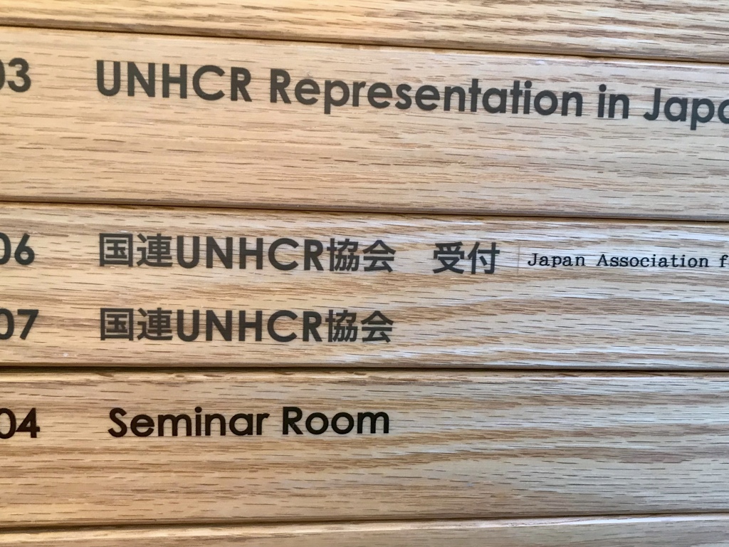 訪問