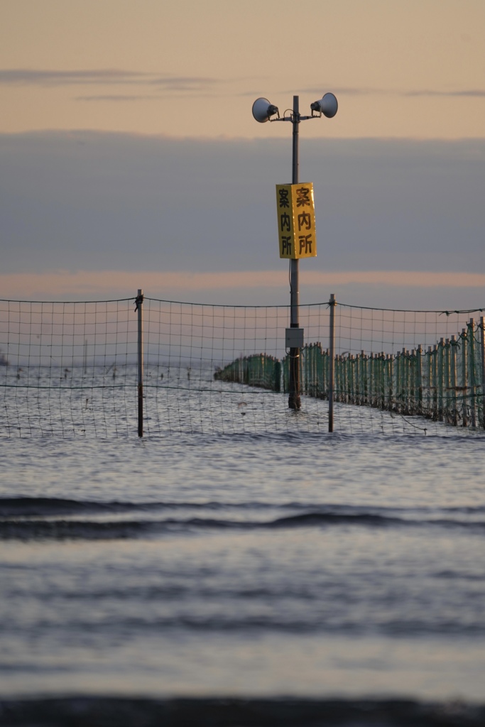 三番瀬の案内所