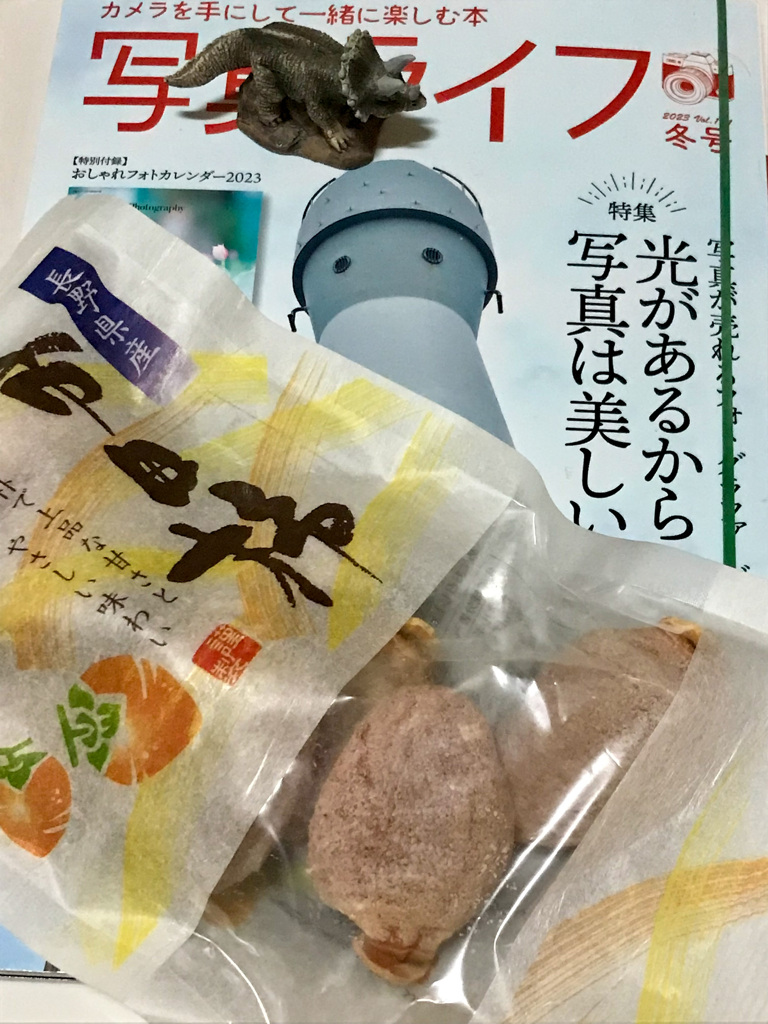 みんなの気持ち