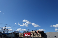 空と雲とたこ焼きと