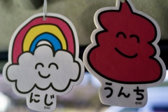 おもいでぽろぽろ　あいことば