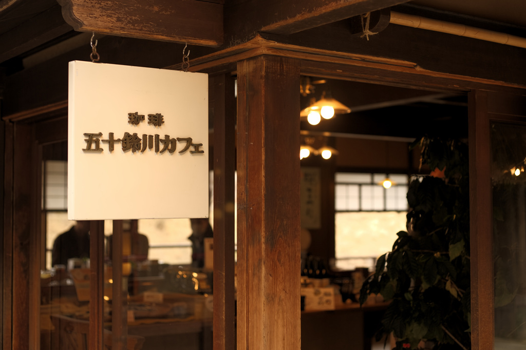 散歩の途中で71